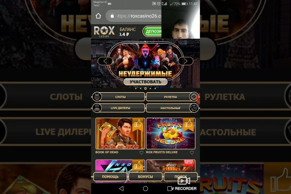 Mega darknet ссылка