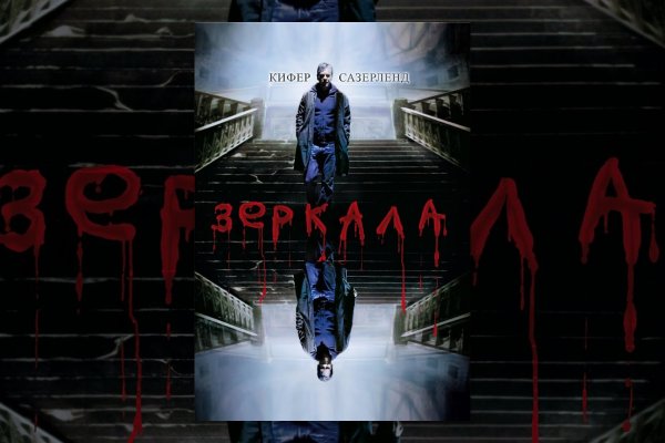 Кракен невозможно зарегистрировать пользователя