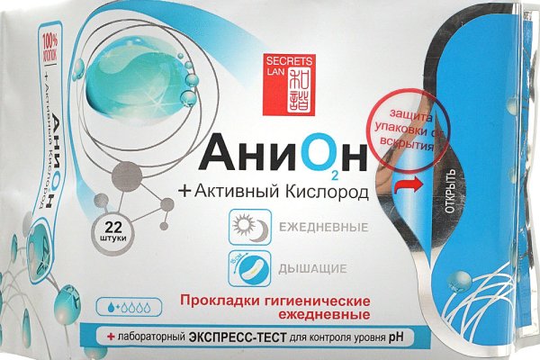 Kraken актуальное
