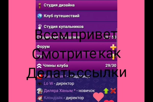 Аутентификатор кракен