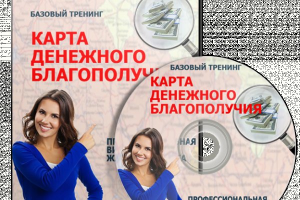 Кракен ссылку где