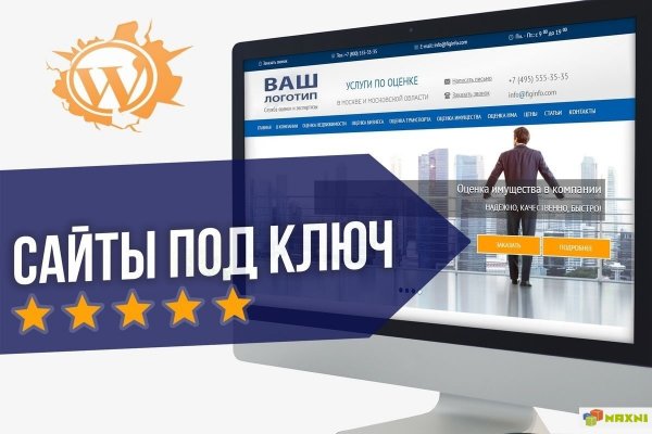 Кракен купить в москве порошок
