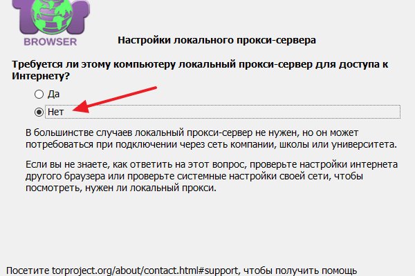 Скачать кракен тор