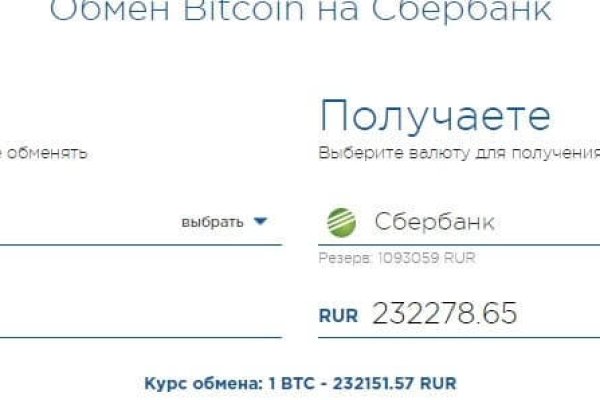 Регистрация на сайте кракен