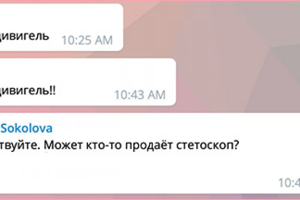 Кракен наркота что это