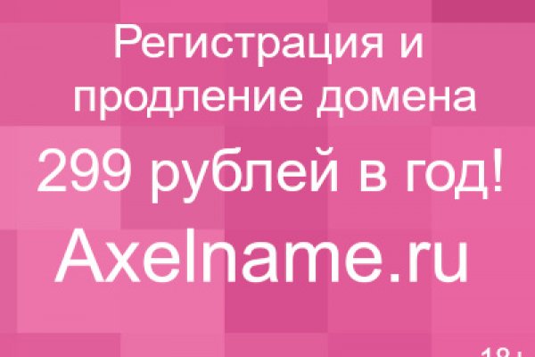 Как вернуть аккаунт на кракене