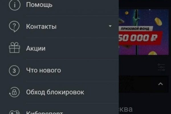 Кракен сайт kr2web in