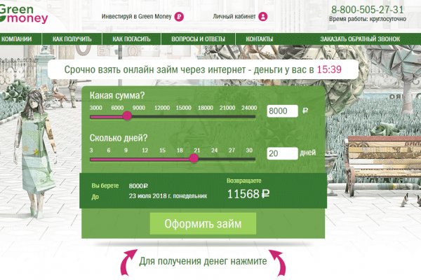 Как зайти на кракен даркнет