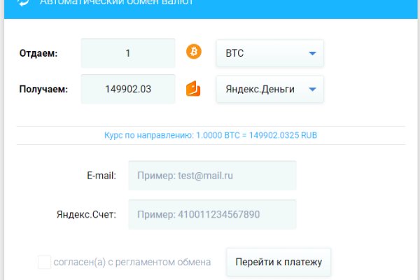 Кракен онион даркнет площадка