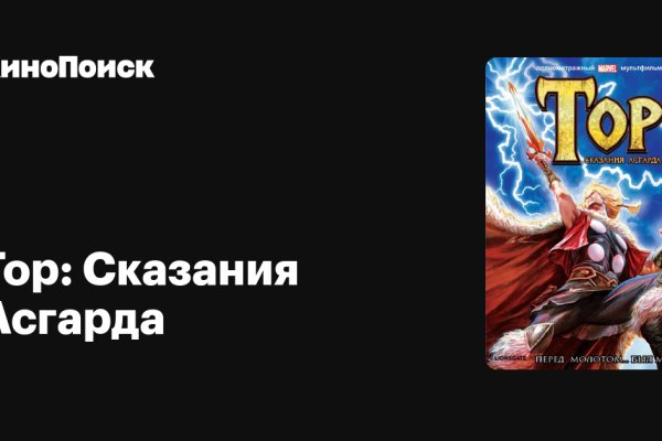 Рабочее зеркало кракен