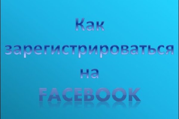 Сайты типа гидры
