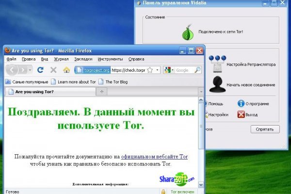 Kraken сайт магазин