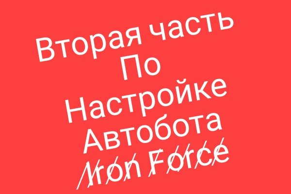 Кракен как зайти ссылка