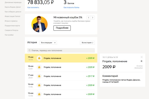 Кракен даркнет рекламы