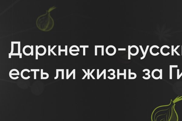Скачать кракен тор