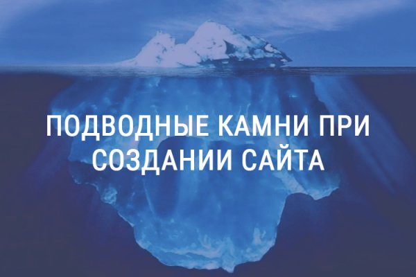 Кракен зеркало на сайт