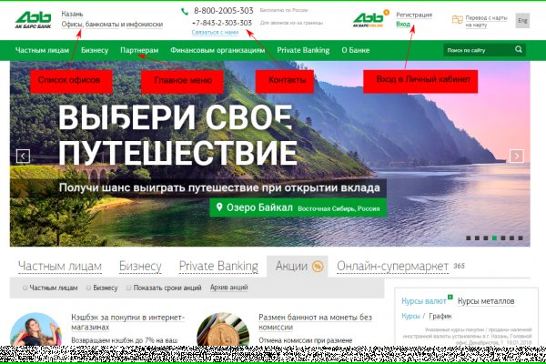 Кракен новая гидра