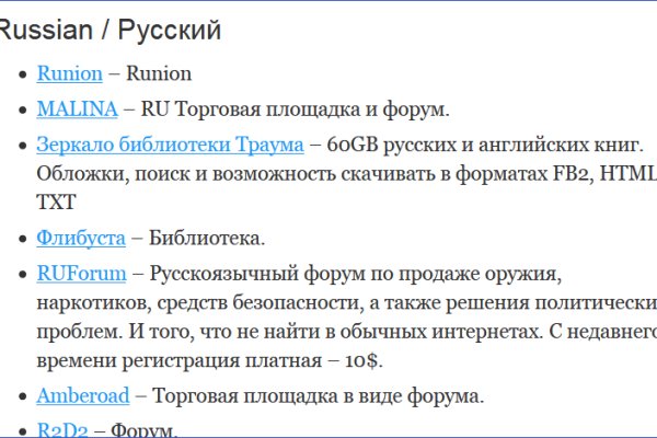 Кракен зеркало впн