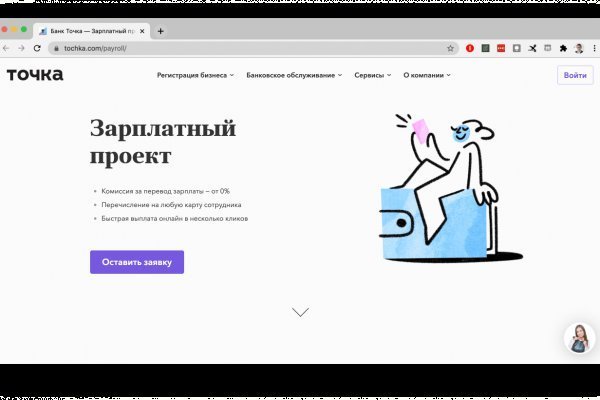 Кракен сайт биз