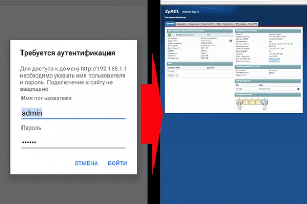 Кракен что это магазин