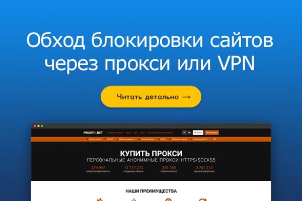 Kraken зеркала gigageek ru