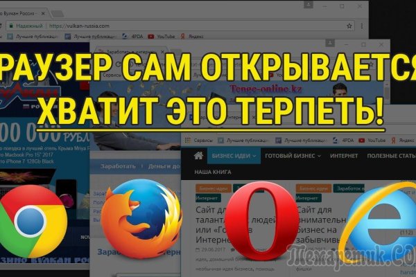 Нарко маркетплейс