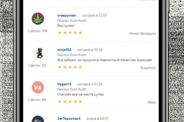 Даркнет заказ