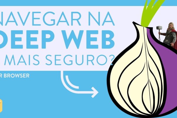 Кракен переход