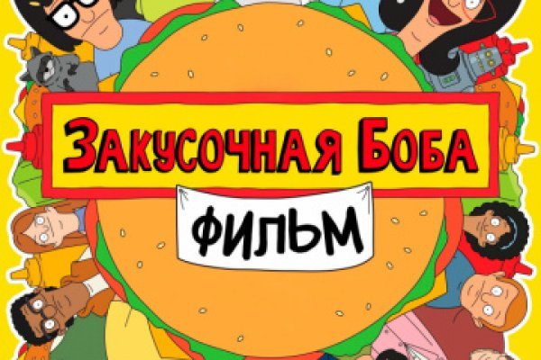 Кракен вход