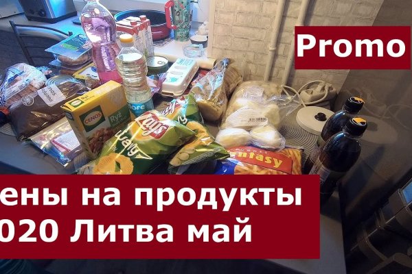 Что с кракеном сайт