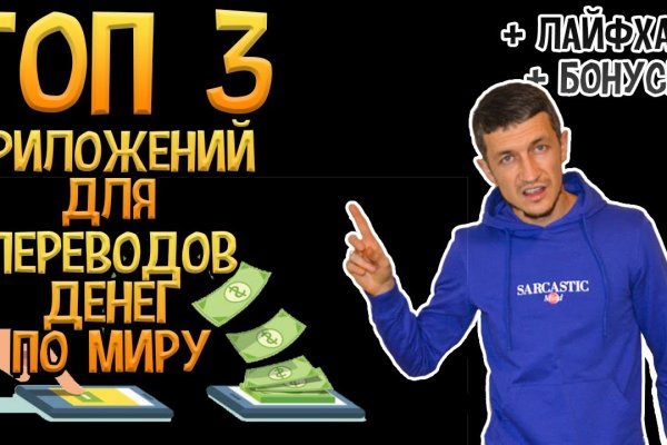 Кракен сайт пользователь не найден
