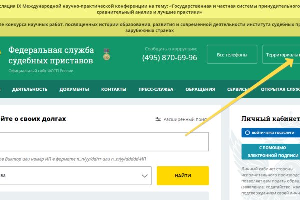Рабочая ссылка кракен в тор