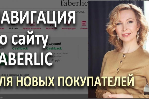 Даркнет официальный сайт на русском