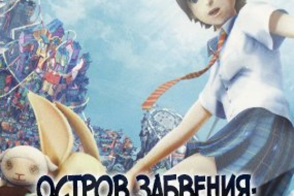 Сайты с наркотиками