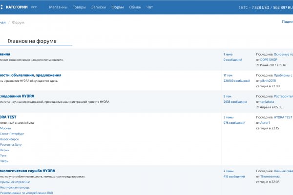 Kraken купить клад