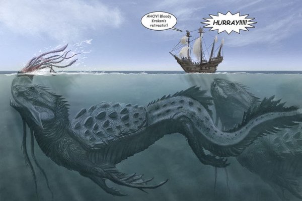 Kraken ссылка зеркало рабочее