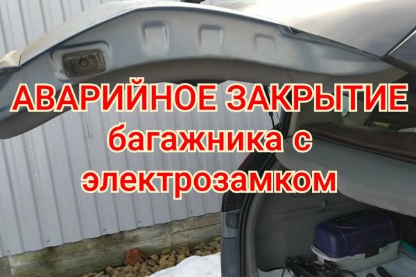 Сайт кракен зайти