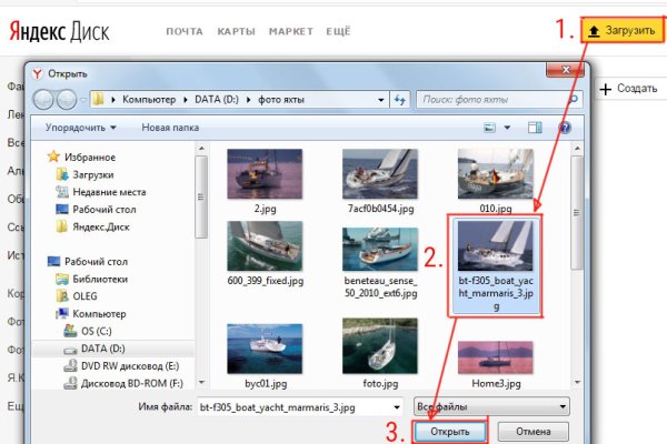 Кракен сайт ссылка онлайн