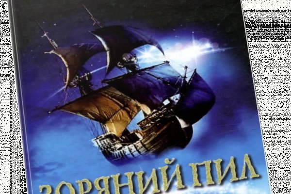 Кракен даркнет регистрация
