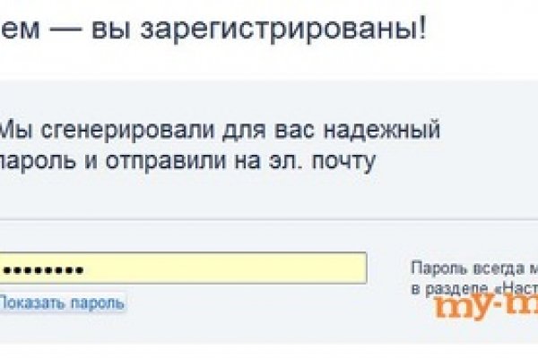 Ссылки на даркнет сайты