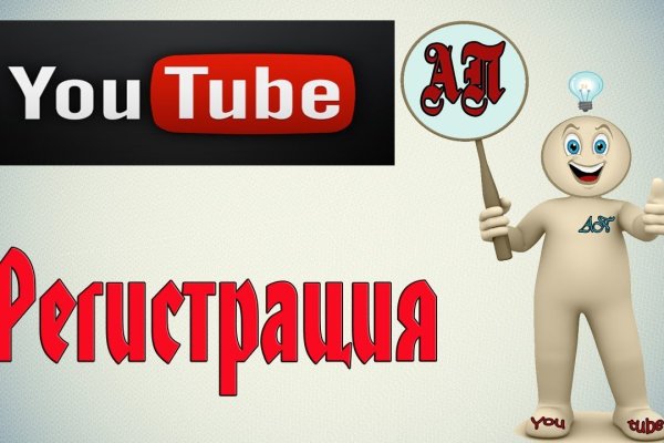 Как войти в кракен