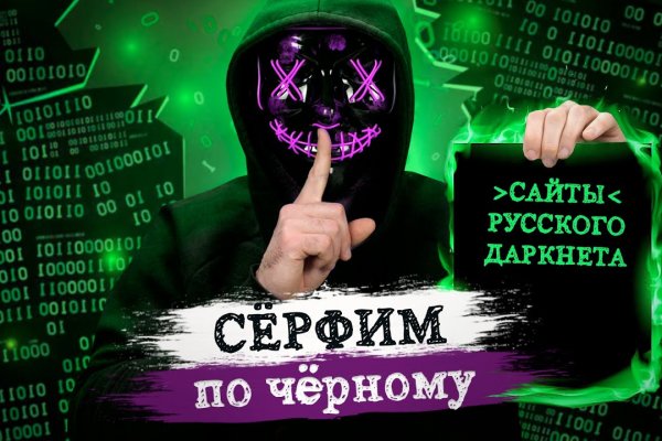 Даркнет площадки