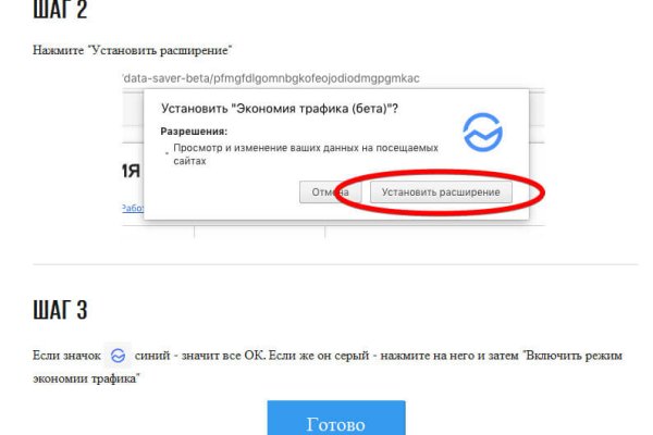 Сайт кракен тор браузера